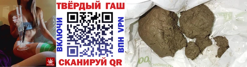 Купить закладку МЕТАДОН  Конопля  A PVP  Кетамин  ГАШИШ  Меф  Череповец