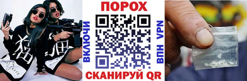 Купить закладки  Череповец  АМФЕТАМИН Розовый 