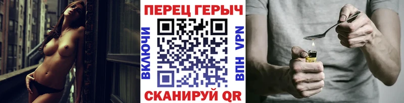 ГЕРОИН Афган Череповец