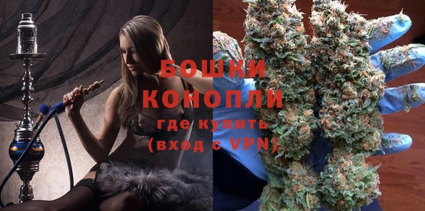 альфа пвп VHQ Костерёво