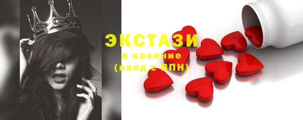 альфа пвп VHQ Костерёво