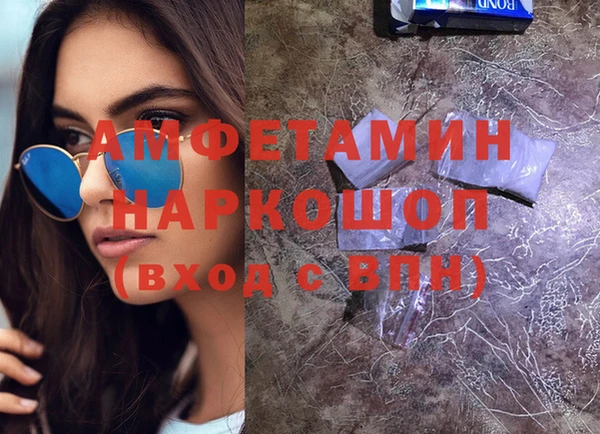 альфа пвп VHQ Костерёво