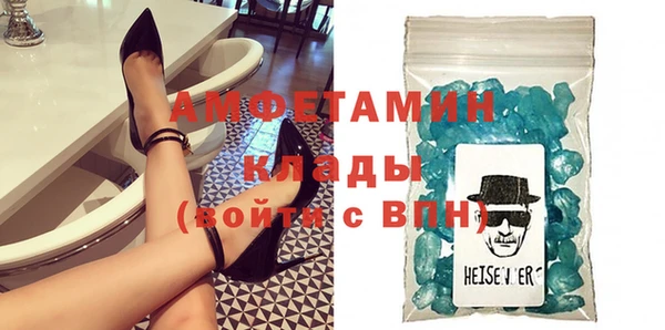 альфа пвп VHQ Костерёво