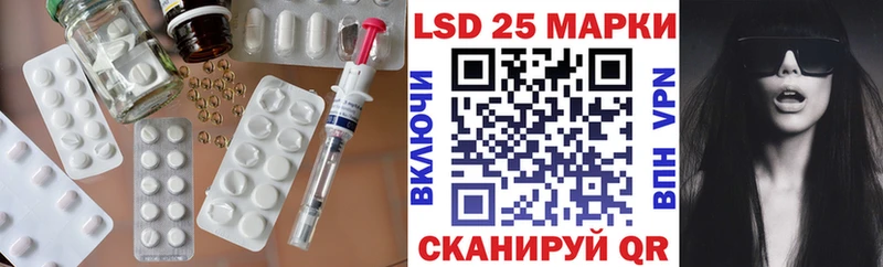 Купить закладки  Череповец  LSD-25 экстази ecstasy 