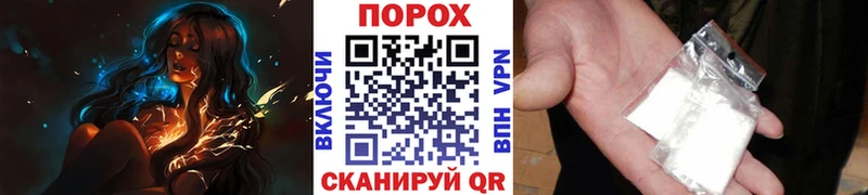МЕТАМФЕТАМИН витя  Купить  Череповец 